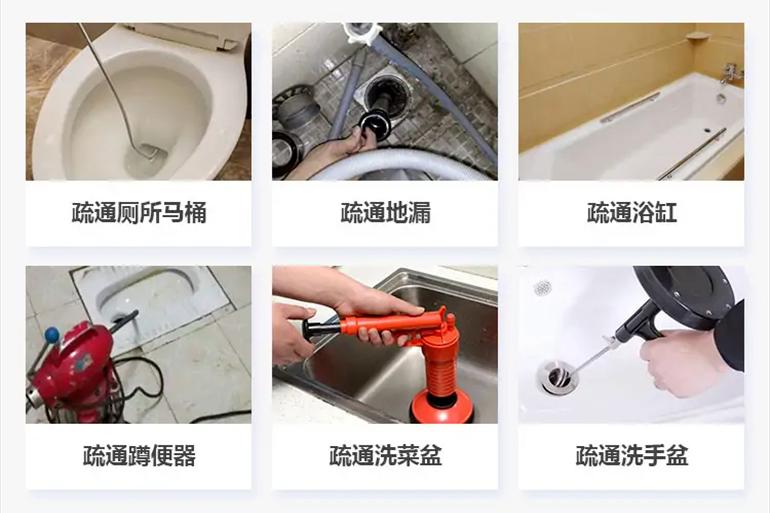 会泽下水道疏通电话【管道疏通】24h专业上门服务